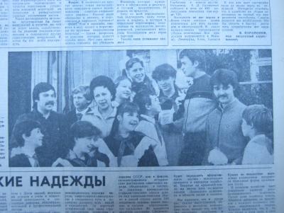 Прикрепленное изображение: IMG_2956.JPG